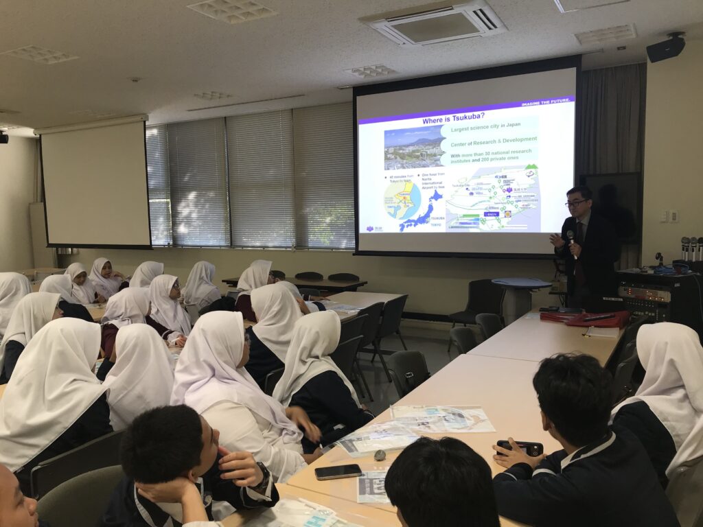 tsukuba university